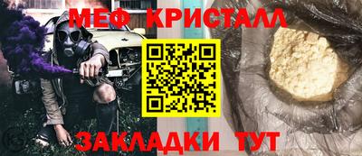 бутик Ликино-Дулёво