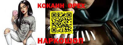 бутик Ликино-Дулёво