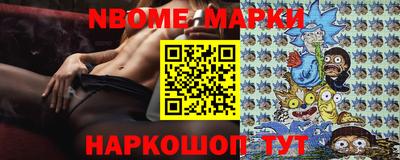 соль курить ск Ливны