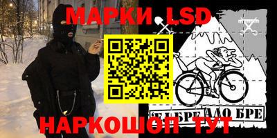 прущие крисы Лесосибирск