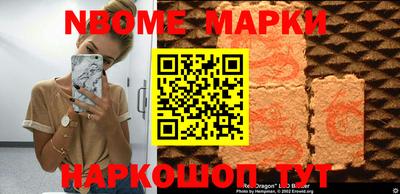 прущие крисы Лесосибирск