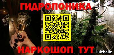 бутик Ликино-Дулёво