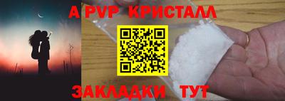 соль курить ск Ливны