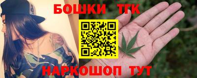 бутик Ликино-Дулёво