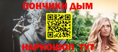 соль курить ск Ливны