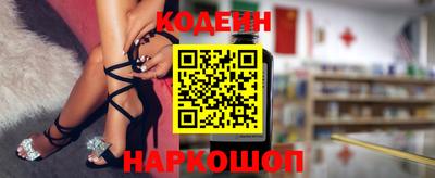 прущие крисы Лесосибирск