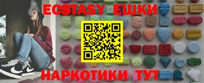 соль курить ск Ливны