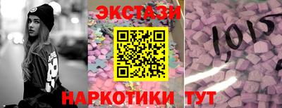 прущие крисы Лесосибирск