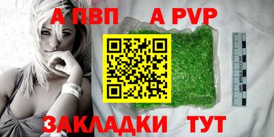 прущие крисы Лесосибирск