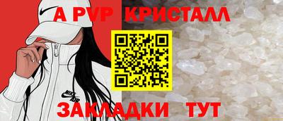 соль курить ск Ливны