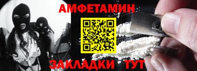 бутик Ликино-Дулёво