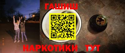 гашик Малгобек