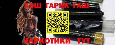 прущие крисы Лесосибирск