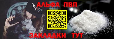 соль курить ск Ливны
