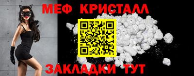 мескалин Малоярославец