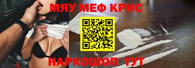 соль курить ск Ливны