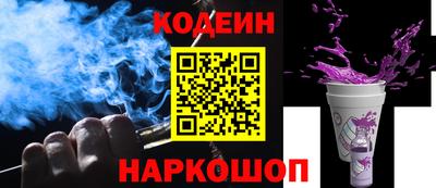 соль курить ск Ливны