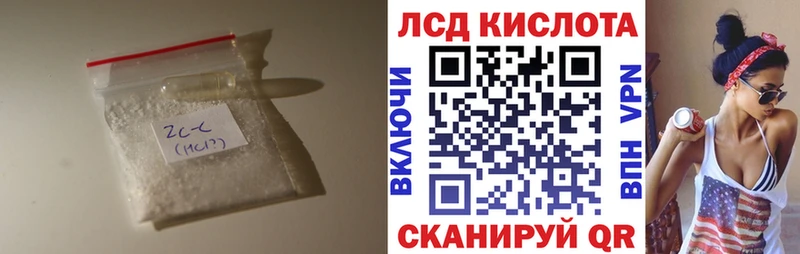 Лсд 25 экстази ecstasy  OMG вход  Гусев 
