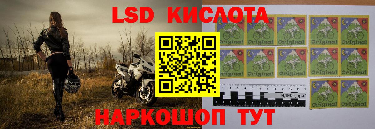 Гусев  Лсд 25 экстази ecstasy  LSD-25 экстази кислота  Вход с VPN 