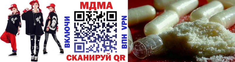 МДМА кристаллы Гусев