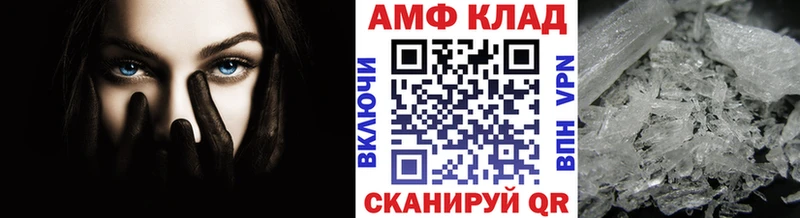 Метамфетамин мет  Гусев 