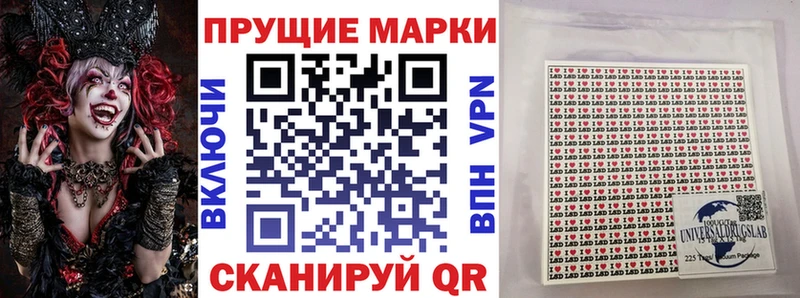Марки 25I-NBOMe 1500мкг  хочу наркоту  Гусев 