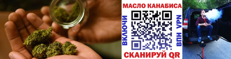 где купить наркоту  Гусев  Дистиллят ТГК THC oil 